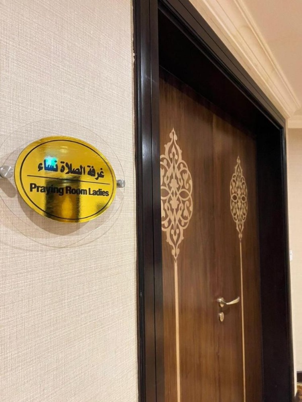Taiba Madinah Hotel image 14