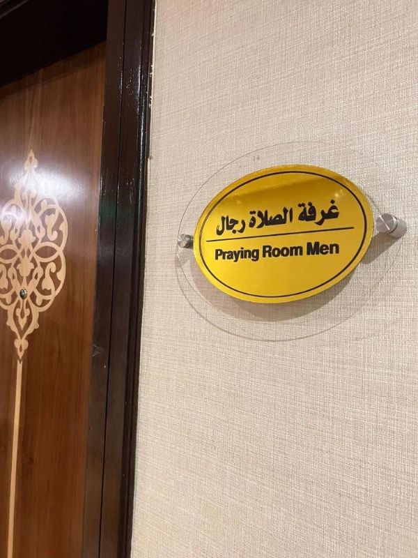 Taiba Madinah Hotel image 18